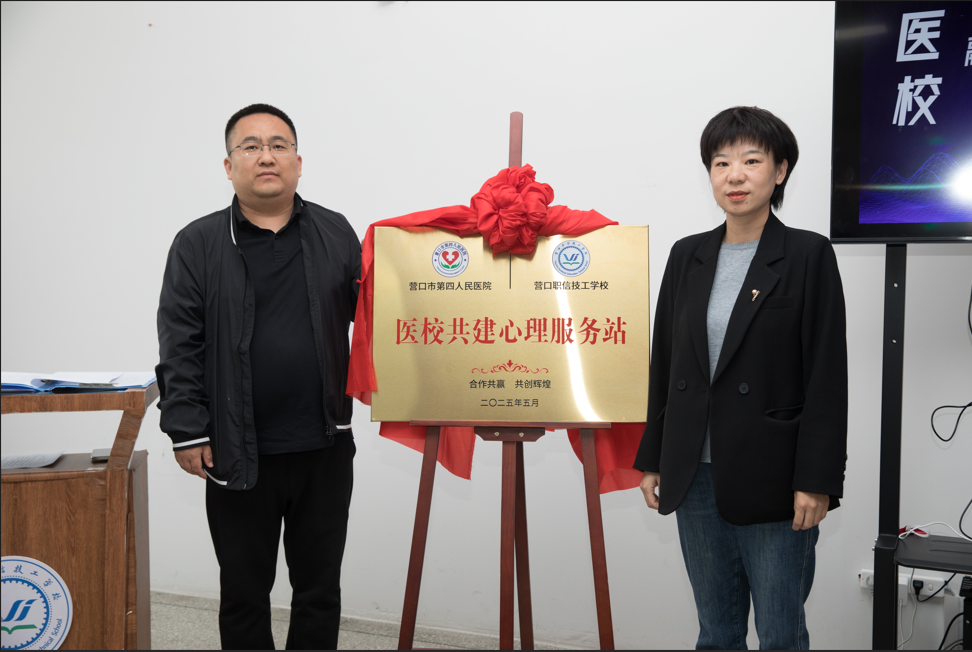 微信图片_20250510141251.png