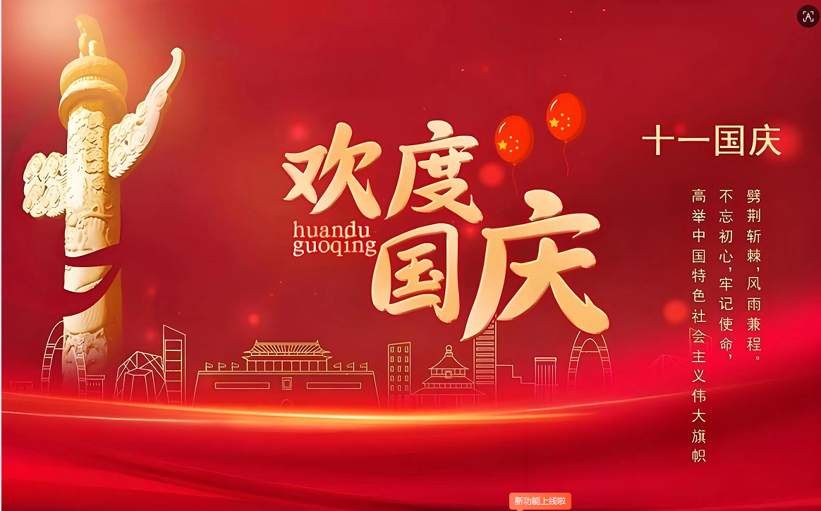b2eae1b5-865c-4417-8887-eee9d30d2757.png